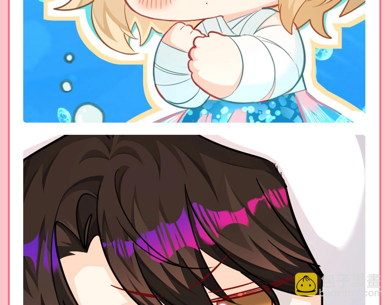 第202期 粉丝福利：头像更新之单身好友版-第304话