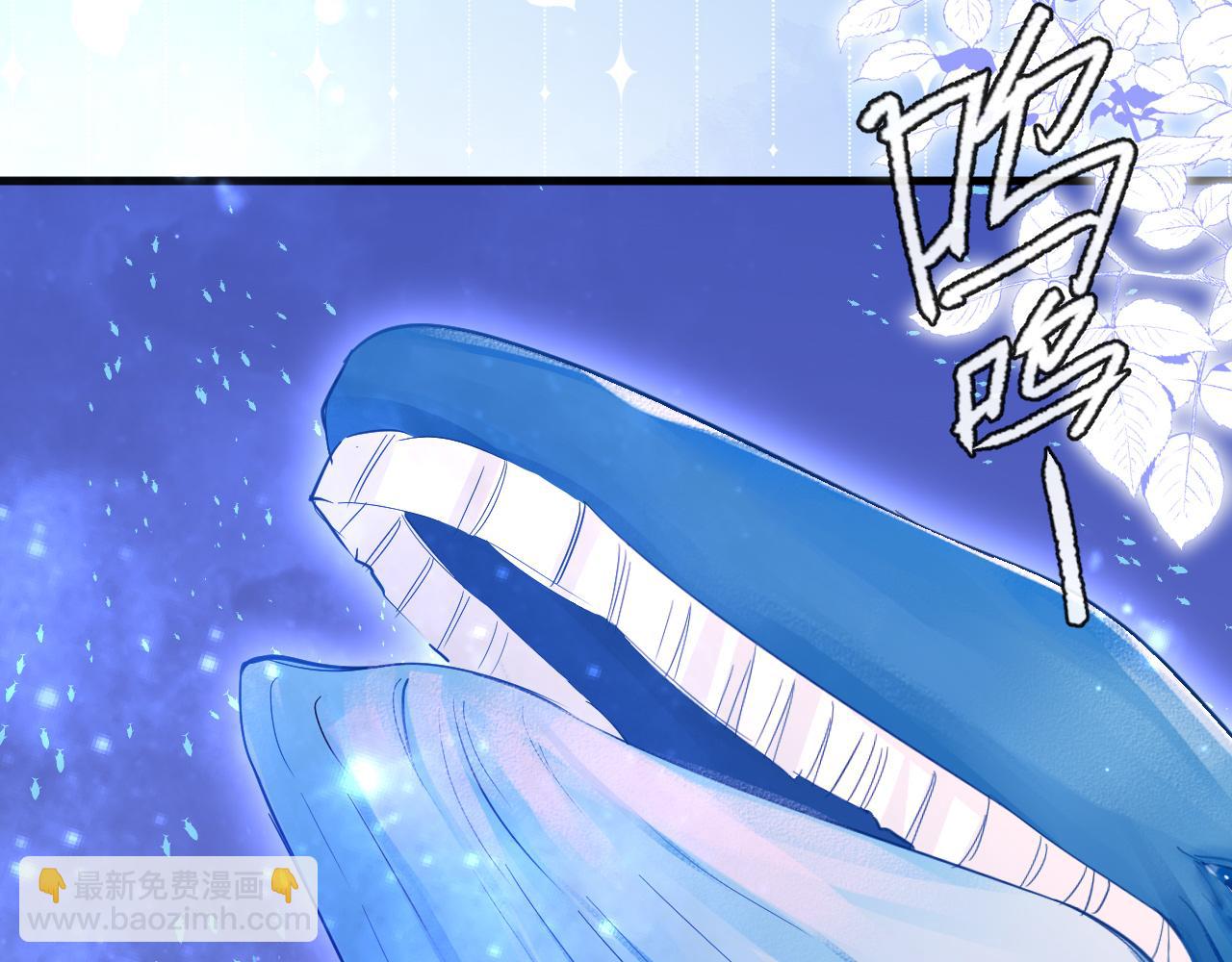 人魚陷落 - 第100話 王后駕到(1/2) - 7