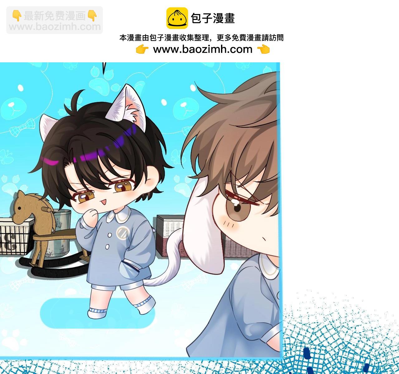 人魚陷落 - Q版小劇場幼兒園篇：開學新朋友 - 2