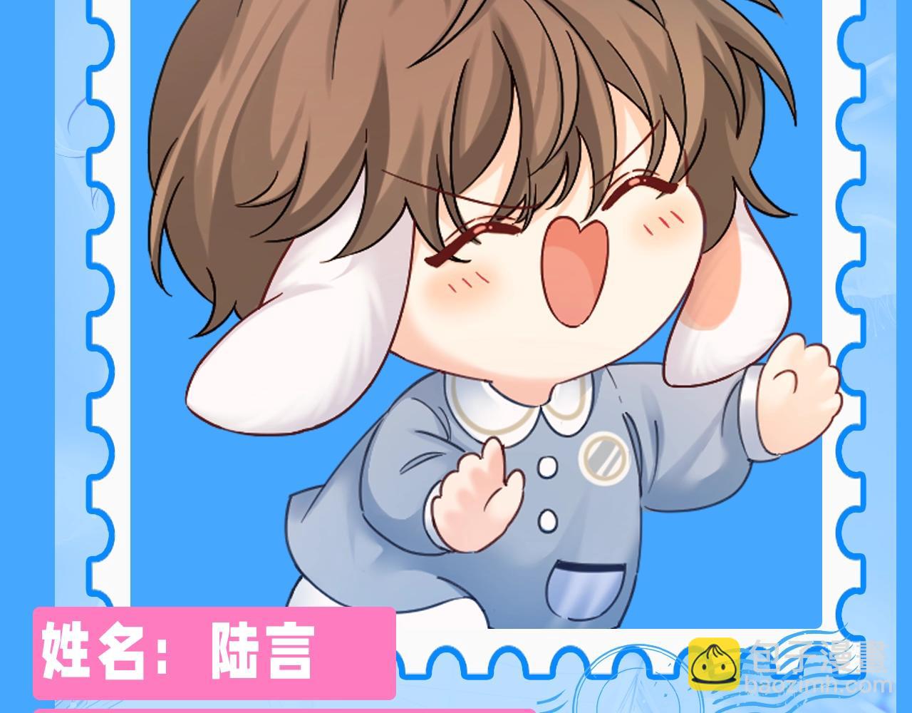 第208期 特别企划：人鱼幼儿园简介大放送！-第312话