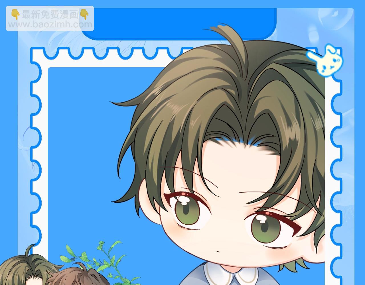 第208期 特别企划：人鱼幼儿园简介大放送！-第312话