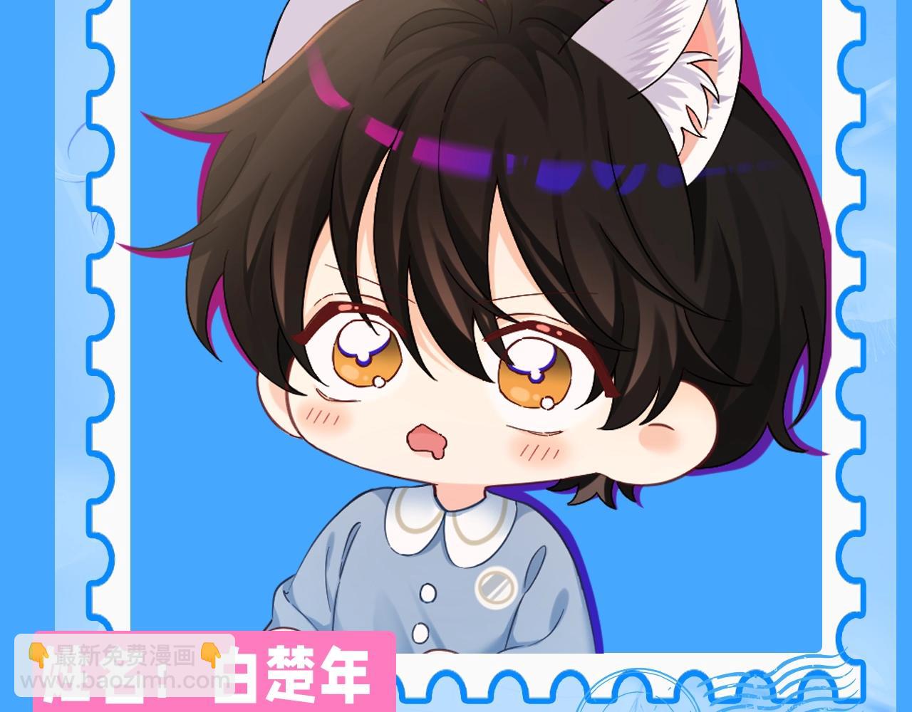 第208期 特别企划：人鱼幼儿园简介大放送！-第312话