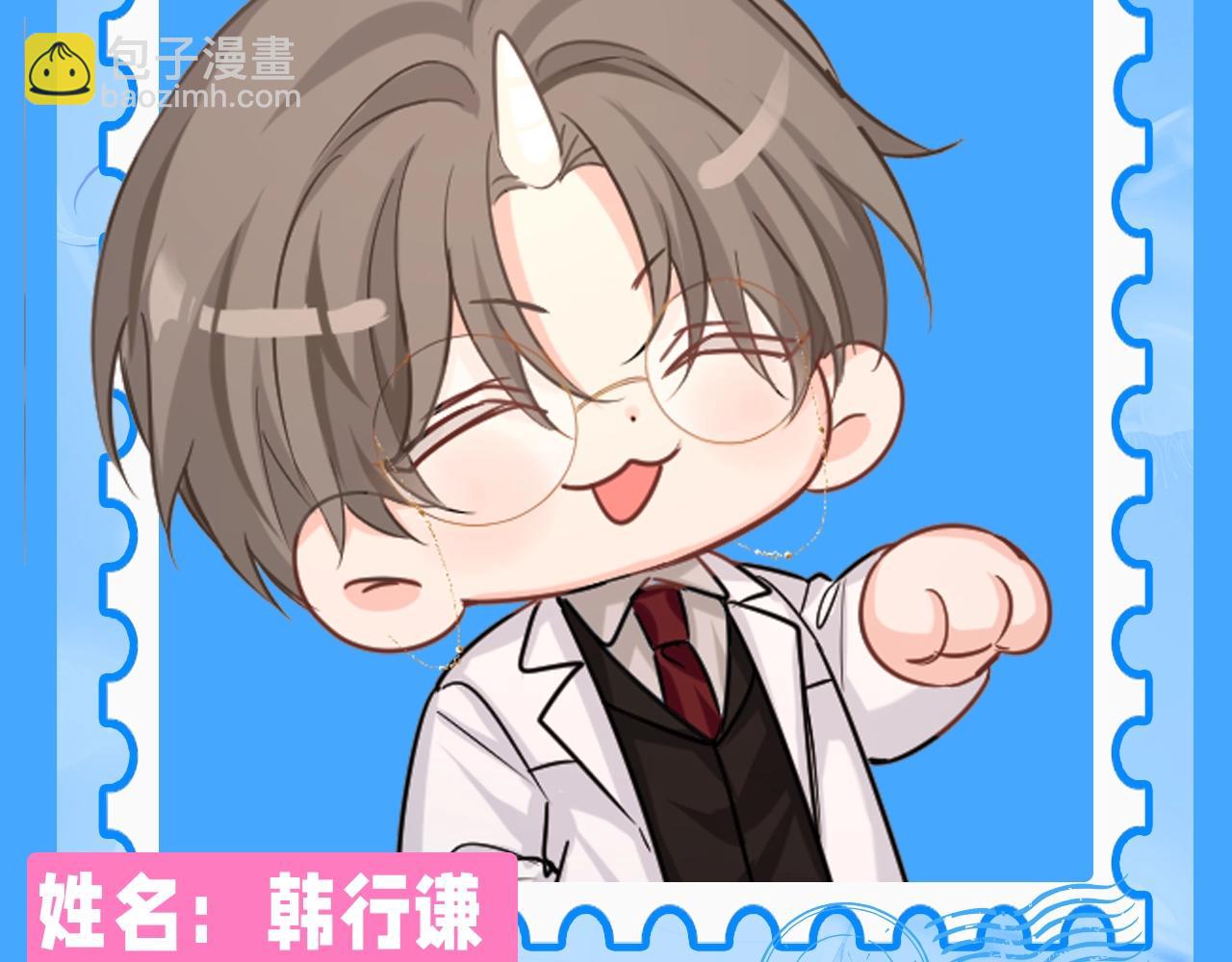 第209期 特别企划：人鱼幼儿园简介大放送（第二弹）-第314话