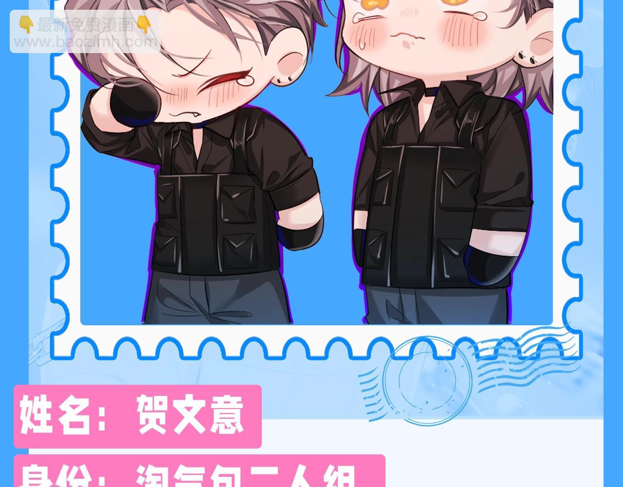 第209期 特别企划：人鱼幼儿园简介大放送（第二弹）-第314话