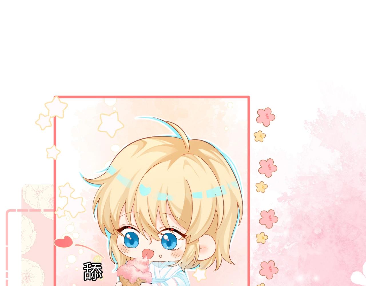 Q版小剧场幼儿园篇：这玩意，嚼嚼嚼，谁研究的呢！-第318话