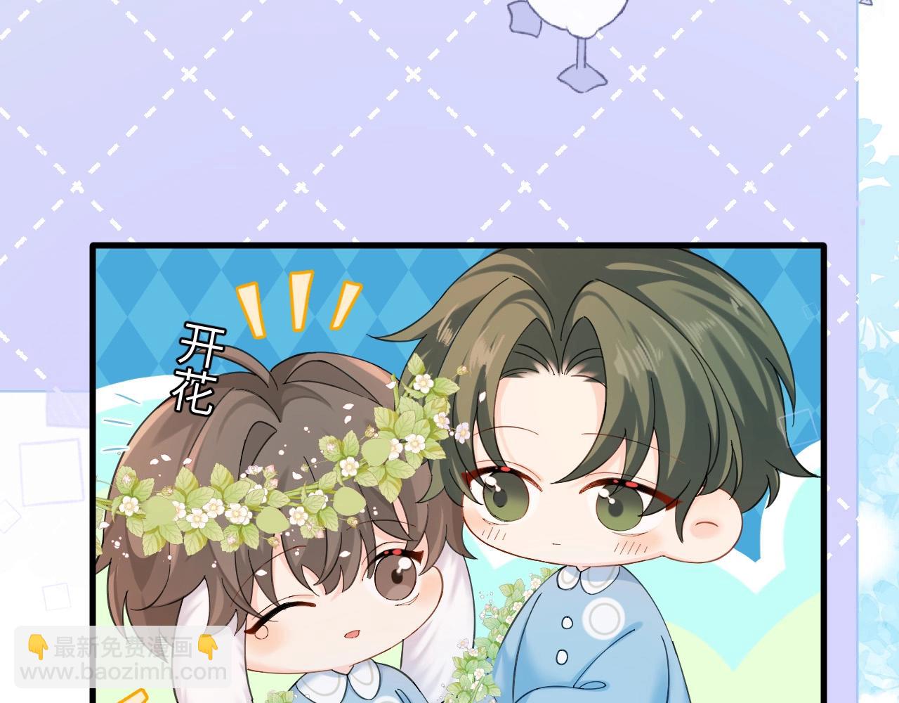 Q版小剧场幼儿园篇：这玩意，嚼嚼嚼，谁研究的呢！-第318话