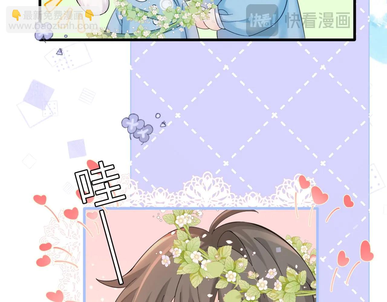 Q版小剧场幼儿园篇：这玩意，嚼嚼嚼，谁研究的呢！-第318话