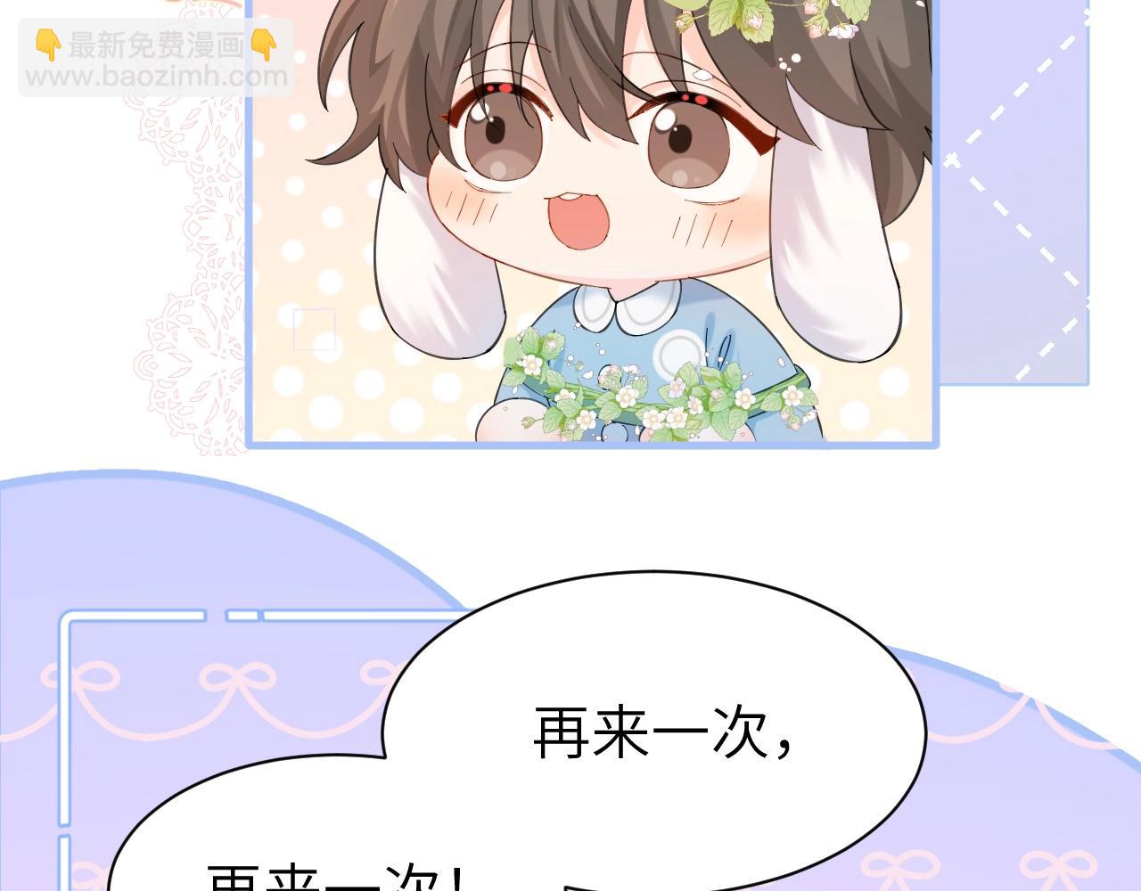 Q版小剧场幼儿园篇：这玩意，嚼嚼嚼，谁研究的呢！-第318话