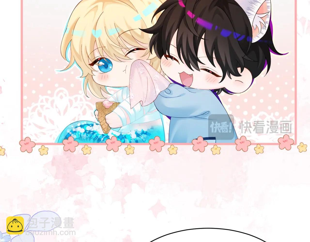 Q版小剧场幼儿园篇：这玩意，嚼嚼嚼，谁研究的呢！-第318话