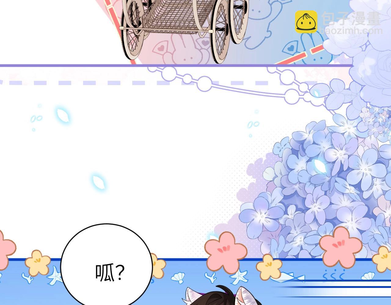 Q版小剧场幼儿园篇：这玩意，嚼嚼嚼，谁研究的呢！-第318话