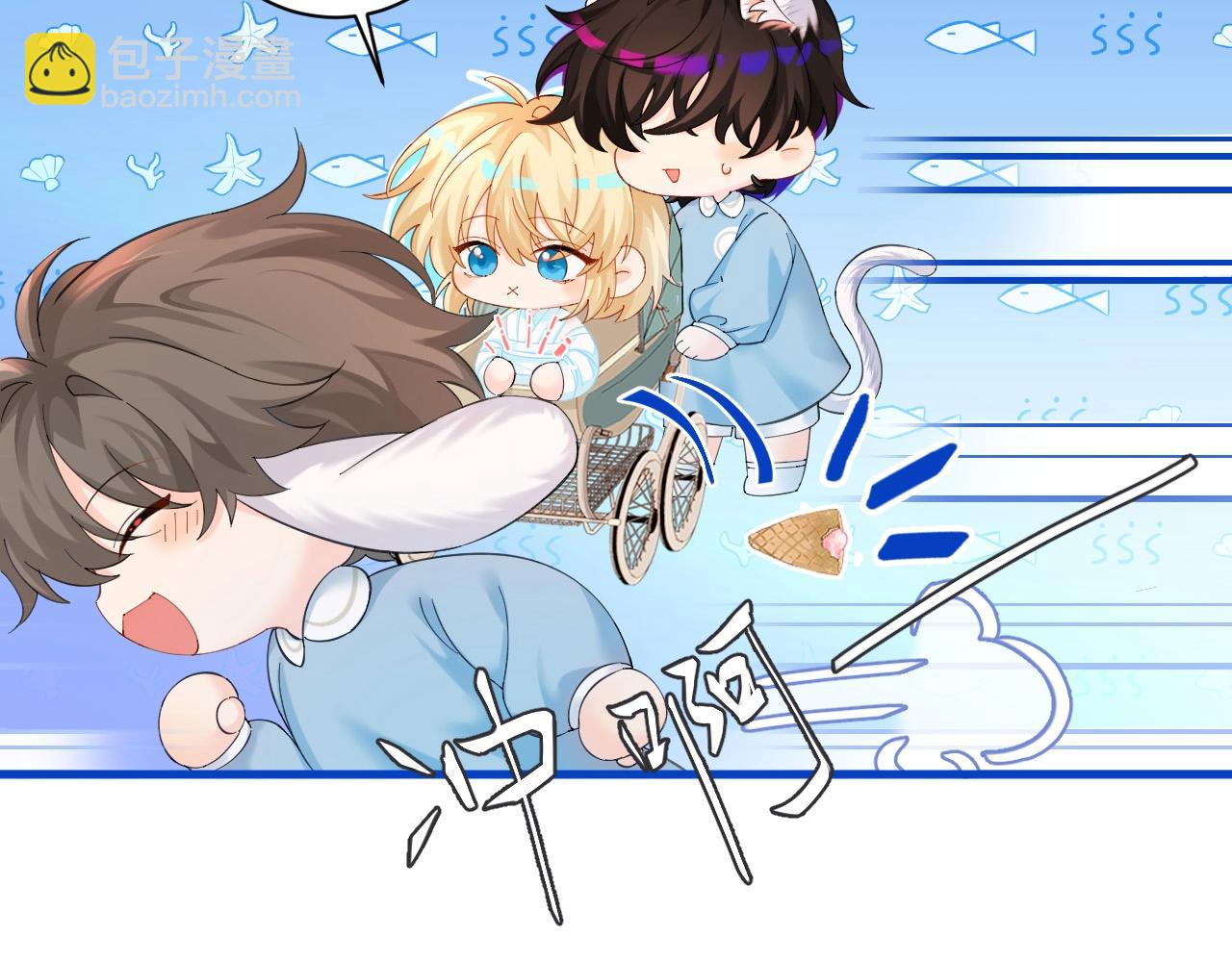 Q版小剧场幼儿园篇：这玩意，嚼嚼嚼，谁研究的呢！-第318话