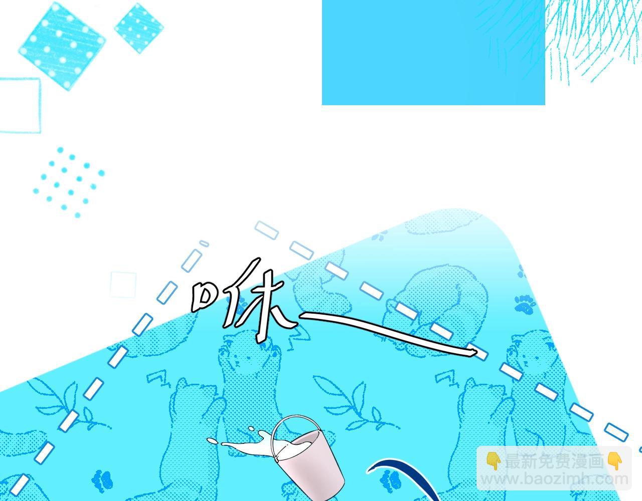 人魚陷落 - Q版小劇場幼兒園篇：小爹來咯！嗷嗚~ - 4