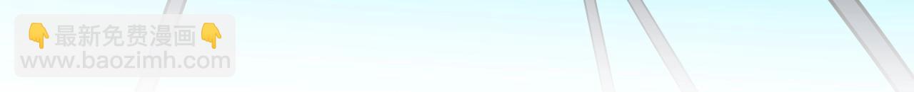 Q版小剧场幼儿园篇：园长的奇思妙想！-第328话