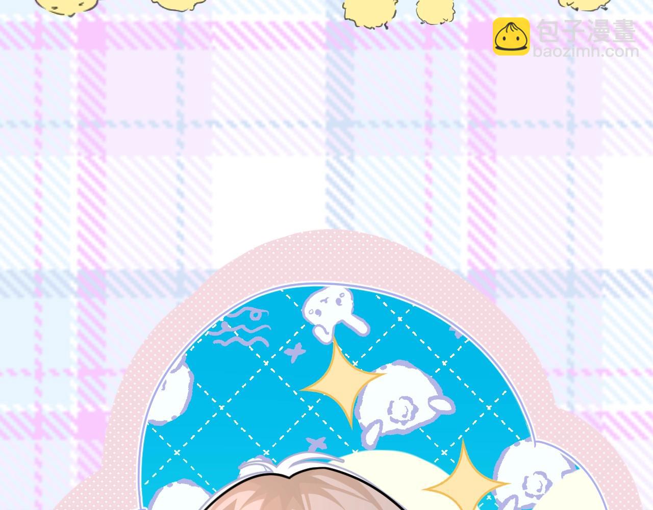 Q版小剧场幼儿园篇：园长的奇思妙想！-第328话