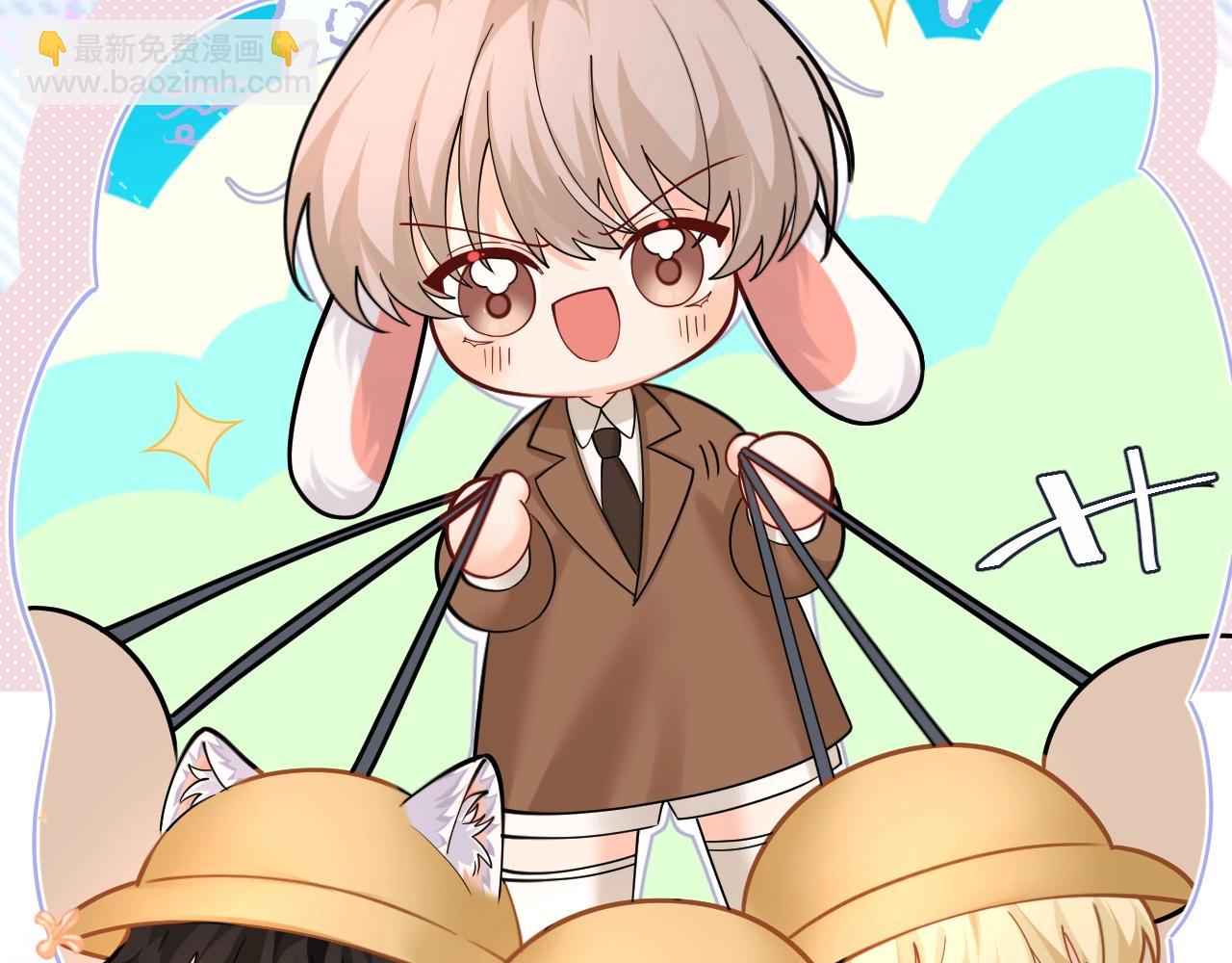 Q版小剧场幼儿园篇：园长的奇思妙想！-第328话