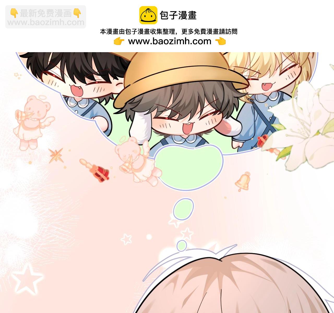 Q版小剧场幼儿园篇：园长的奇思妙想！-第328话