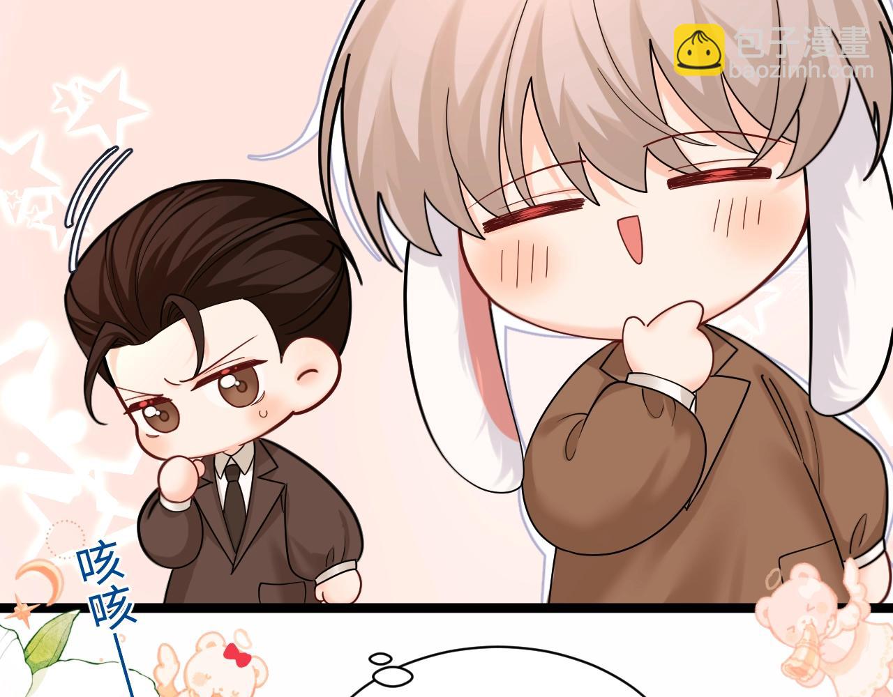 Q版小剧场幼儿园篇：园长的奇思妙想！-第328话