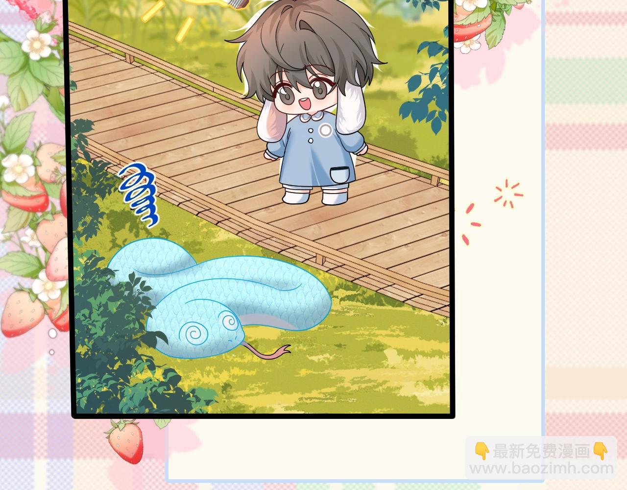 Q版小剧场幼儿园篇：郊游谨防跳绳袭击？-第336话