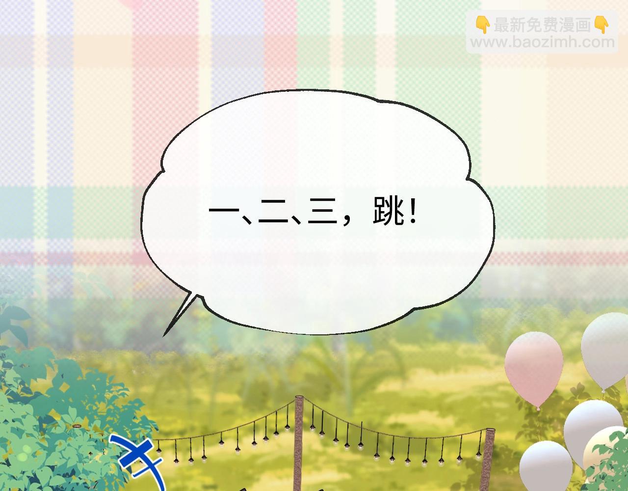 Q版小剧场幼儿园篇：郊游谨防跳绳袭击？-第336话