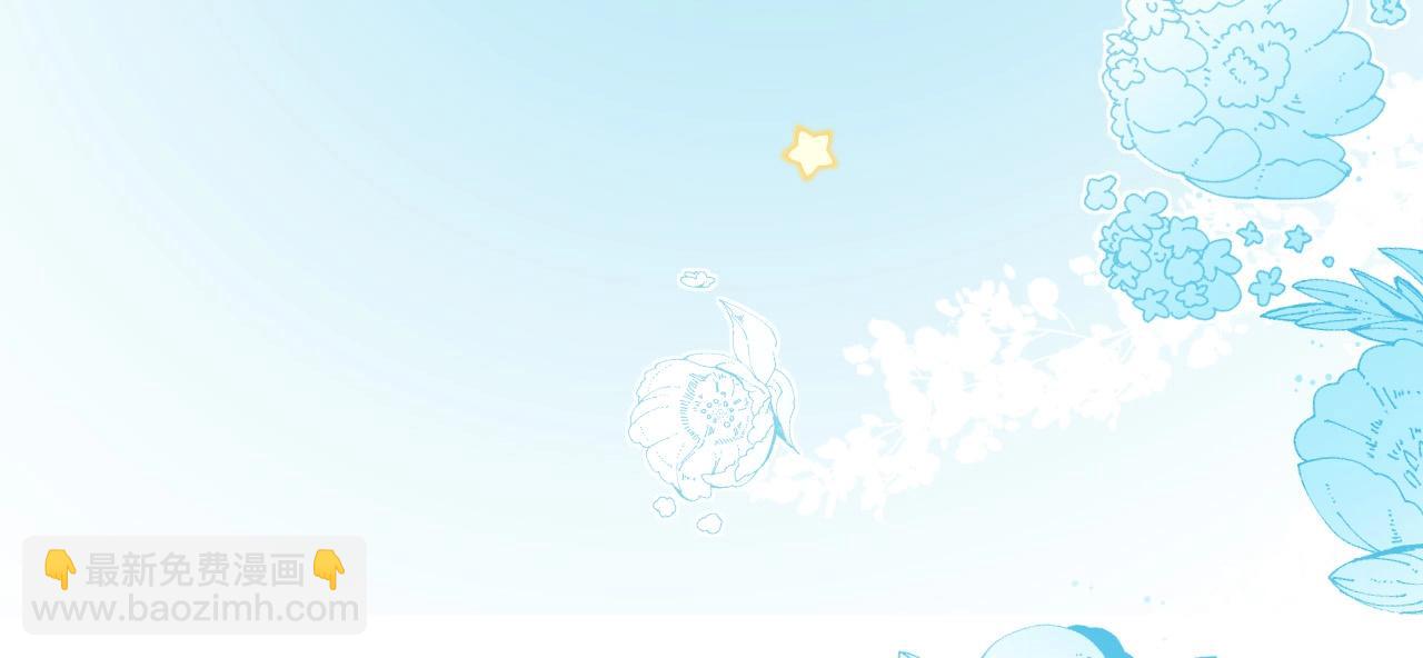 Q版小剧场幼儿园篇：郊游谨防跳绳袭击？-第336话