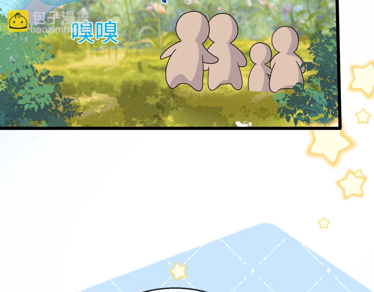 Q版小剧场幼儿园篇：郊游谨防跳绳袭击？-第336话