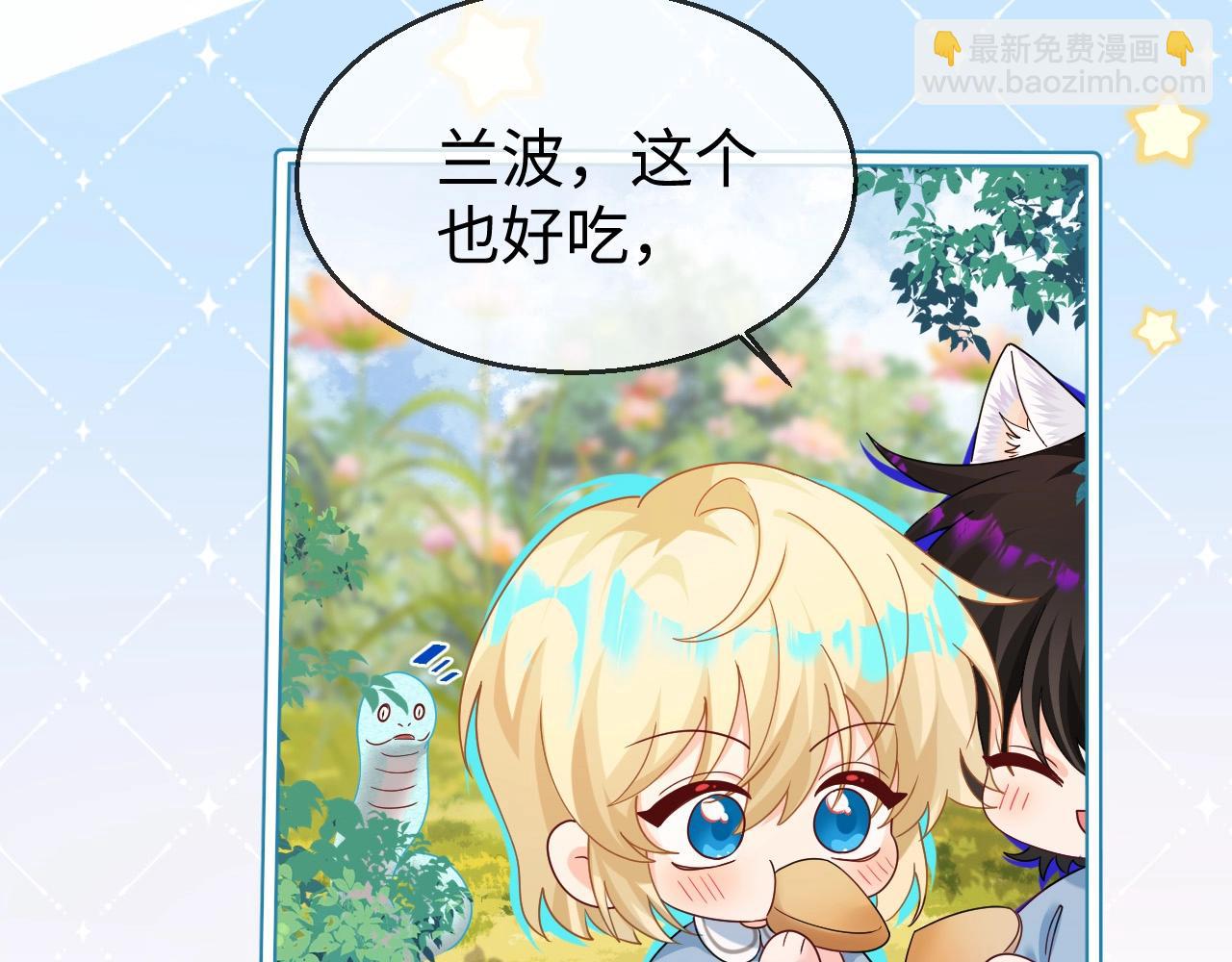 Q版小剧场幼儿园篇：郊游谨防跳绳袭击？-第336话