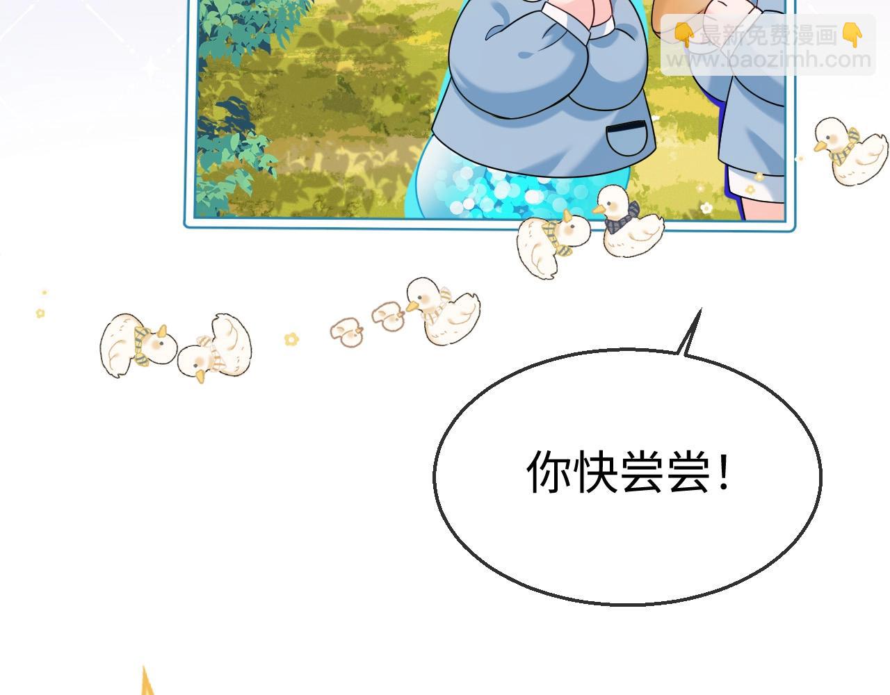 Q版小剧场幼儿园篇：郊游谨防跳绳袭击？-第336话