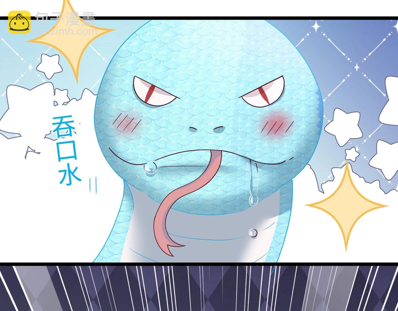 Q版小剧场幼儿园篇：郊游谨防跳绳袭击？-第336话