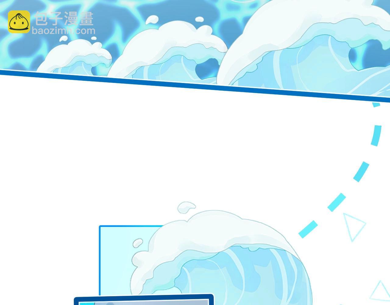 Q版小剧场幼儿园篇：美人鱼干？-第338话