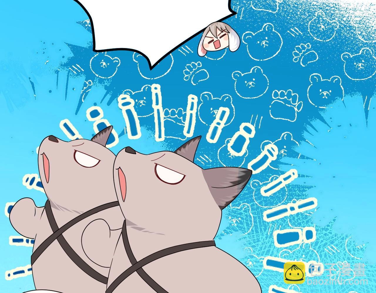 Q版小剧场幼儿园篇：美人鱼干？-第338话