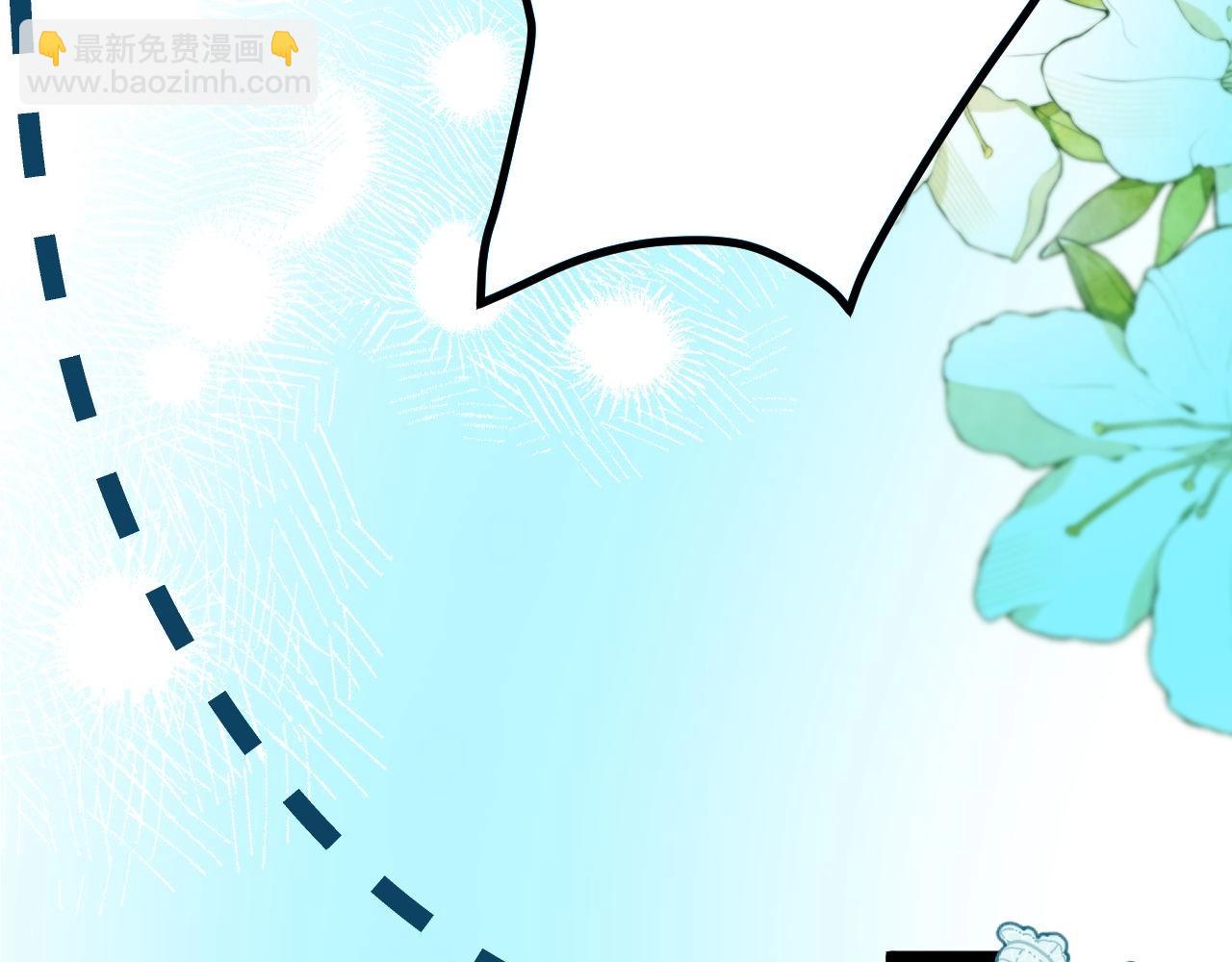 Q版小剧场幼儿园篇：美人鱼干？-第338话