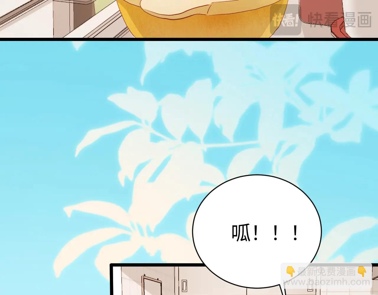 Q版小剧场幼儿园篇：兔球想要弟弟~-第340话