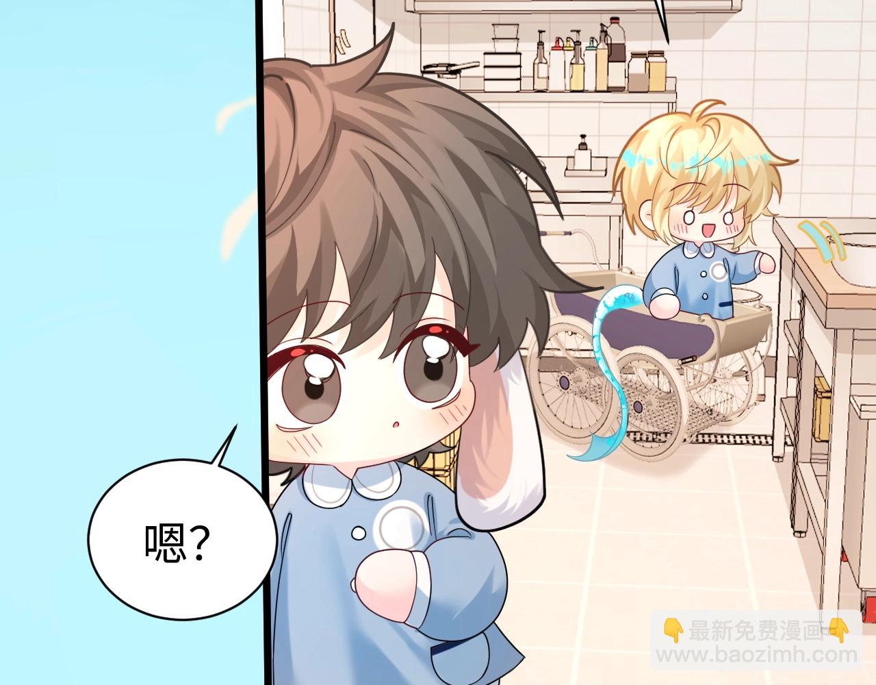 Q版小剧场幼儿园篇：兔球想要弟弟~-第340话