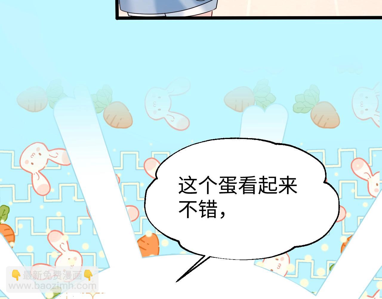 Q版小剧场幼儿园篇：兔球想要弟弟~-第340话