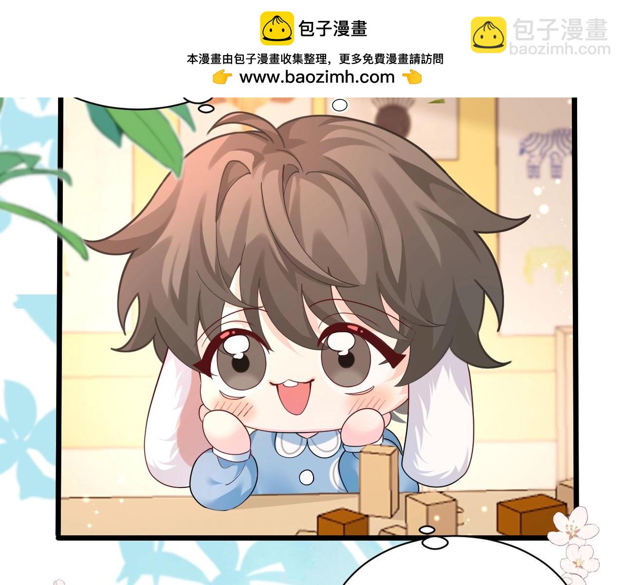Q版小剧场幼儿园篇：兔球想要弟弟~-第340话