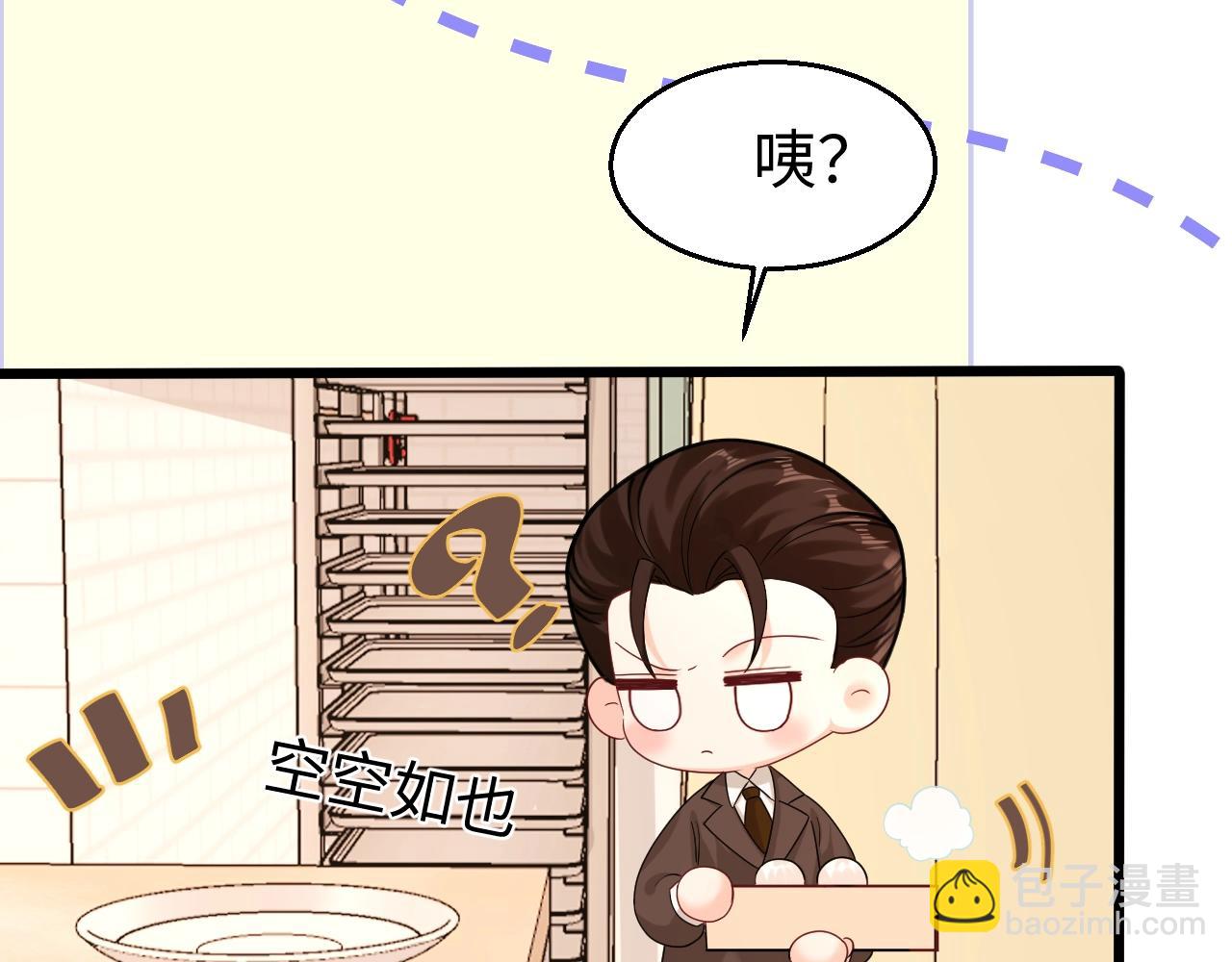 Q版小剧场幼儿园篇：兔球想要弟弟~-第340话