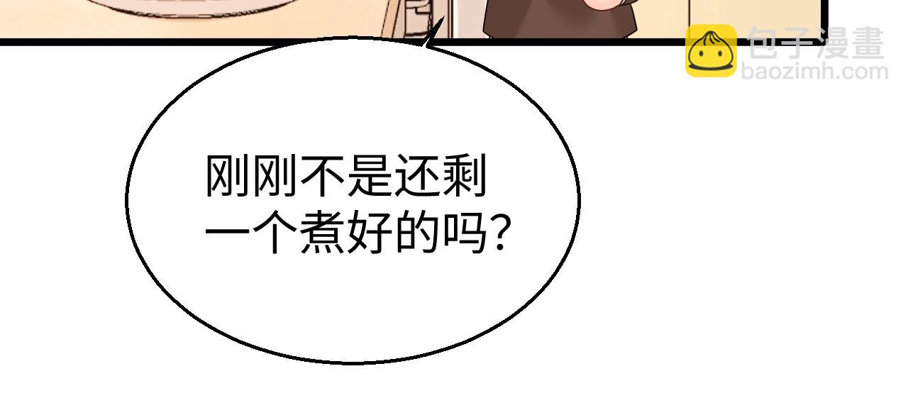 Q版小剧场幼儿园篇：兔球想要弟弟~-第340话