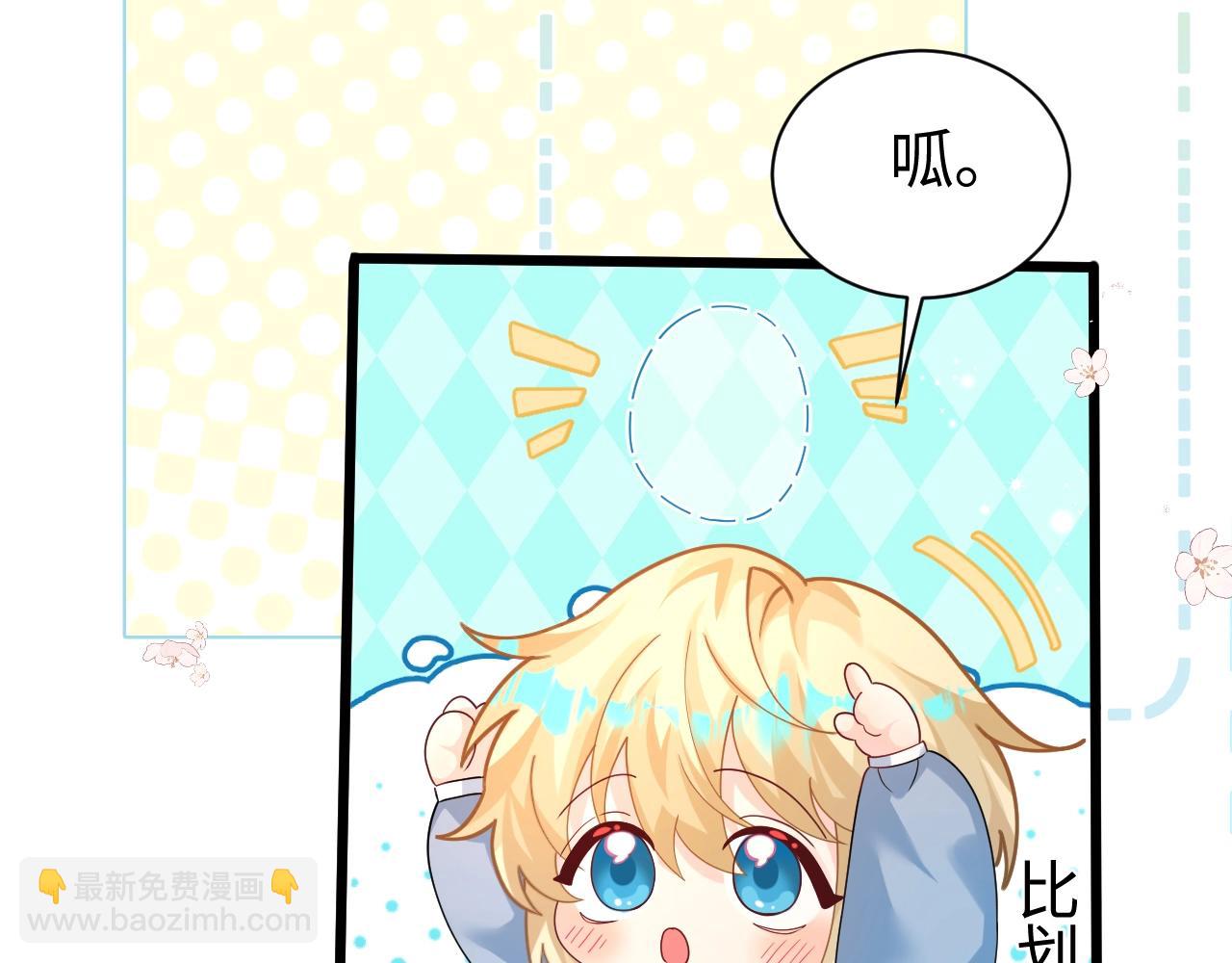 Q版小剧场幼儿园篇：兔球想要弟弟~-第340话