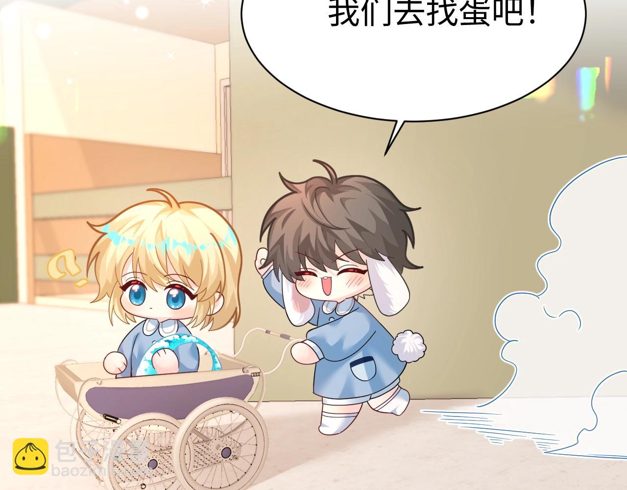 Q版小剧场幼儿园篇：兔球想要弟弟~-第340话