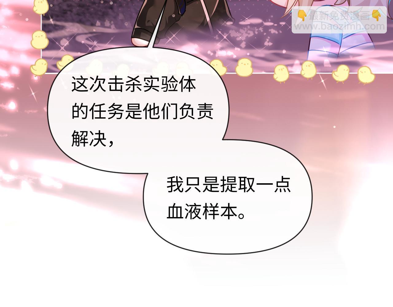 第109话 克拉肯(1/3)-第344话