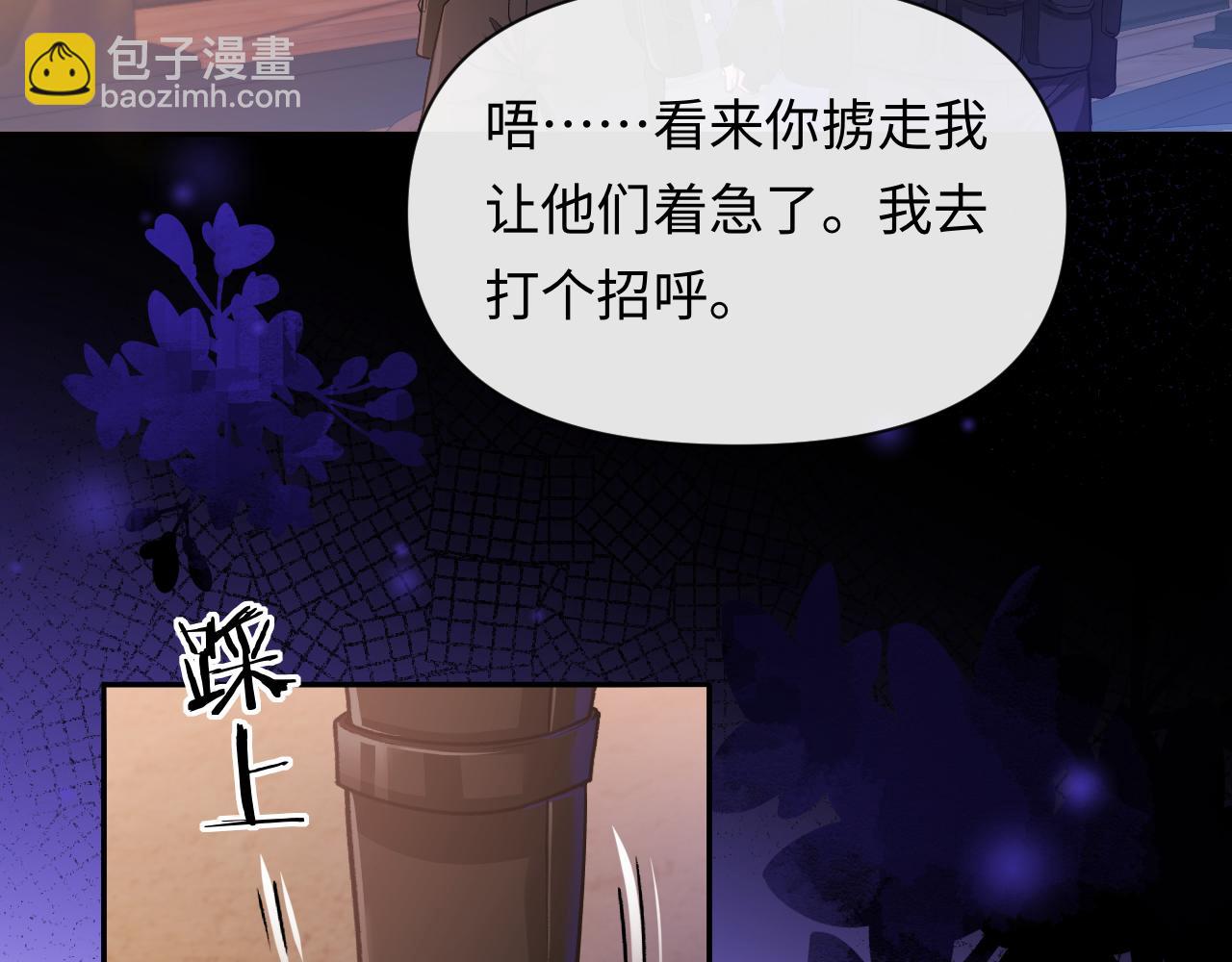 第109话 克拉肯(1/3)-第344话