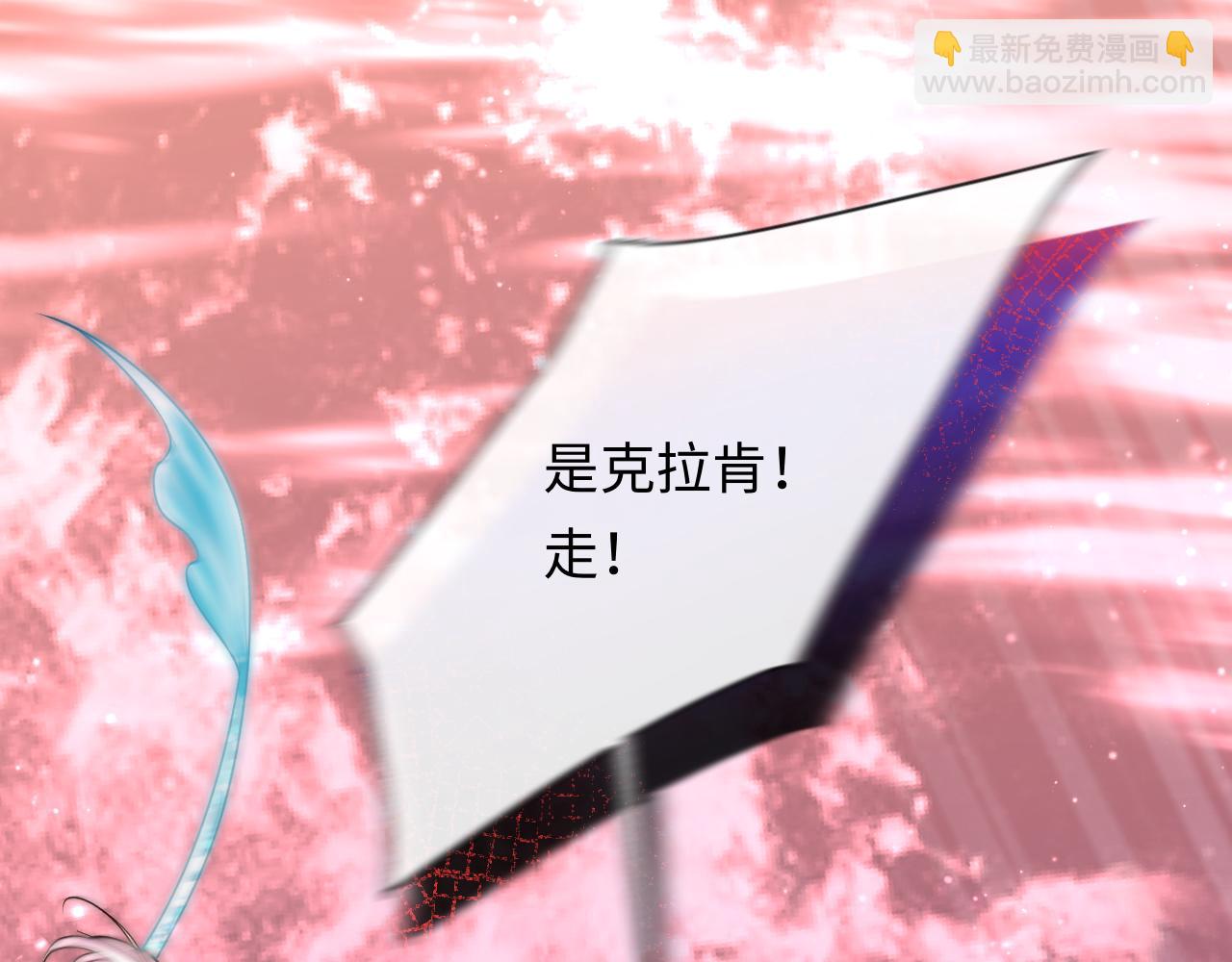 第109话 克拉肯(1/3)-第344话