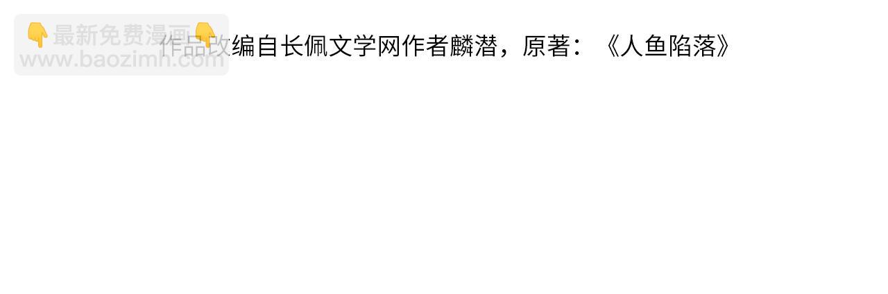 第109话 克拉肯(1/3)-第344话