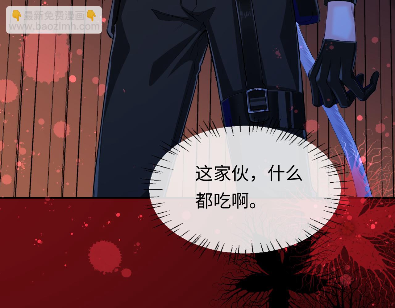 第110话 那我到底算个什么东西(1/2)-第346话