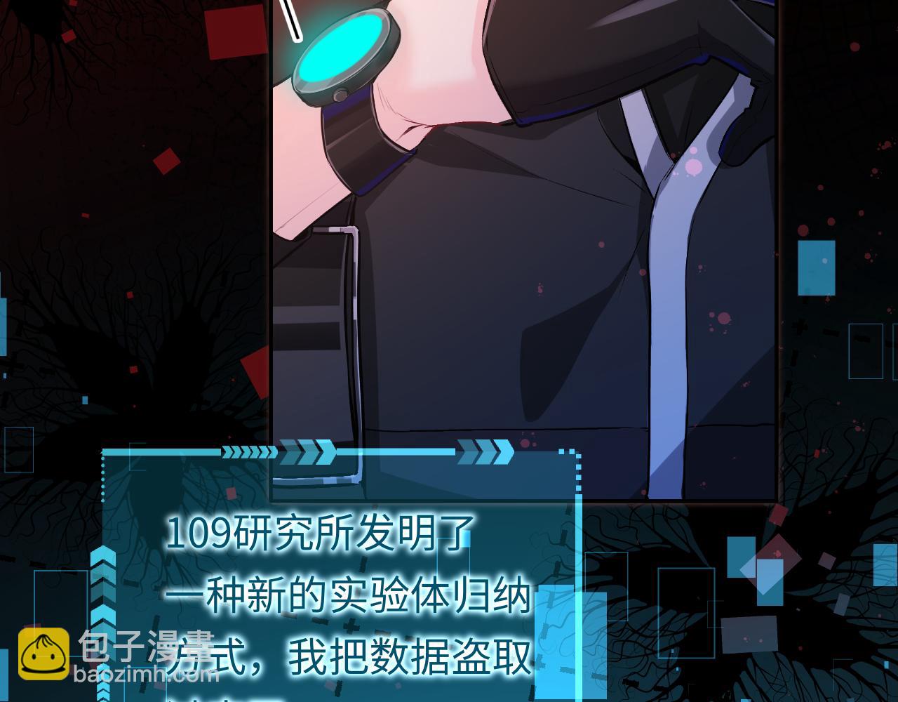 第110话 那我到底算个什么东西(1/2)-第346话