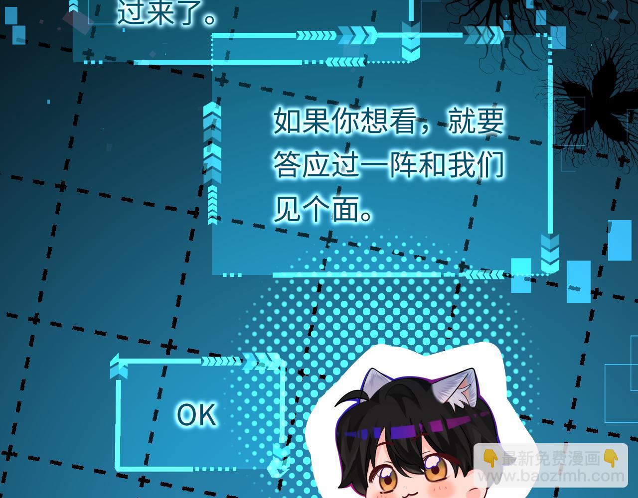 第110话 那我到底算个什么东西(1/2)-第346话