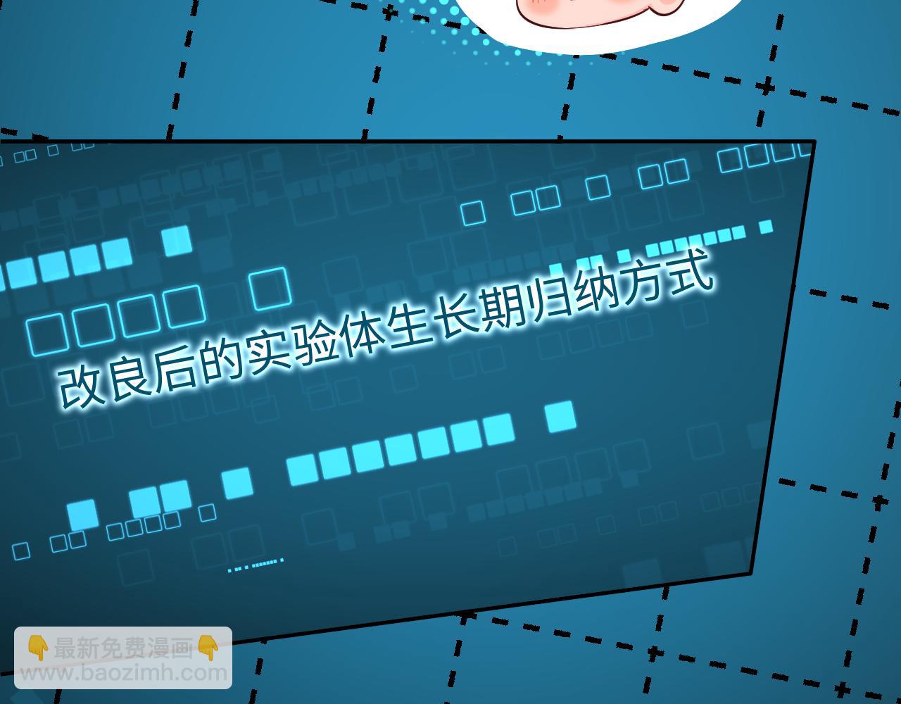 第110话 那我到底算个什么东西(1/2)-第346话