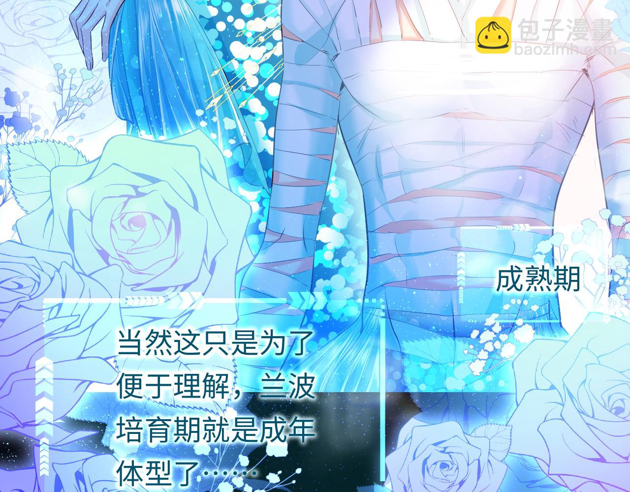 第110话 那我到底算个什么东西(1/2)-第346话