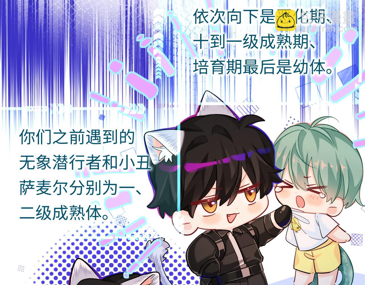 第110话 那我到底算个什么东西(1/2)-第346话