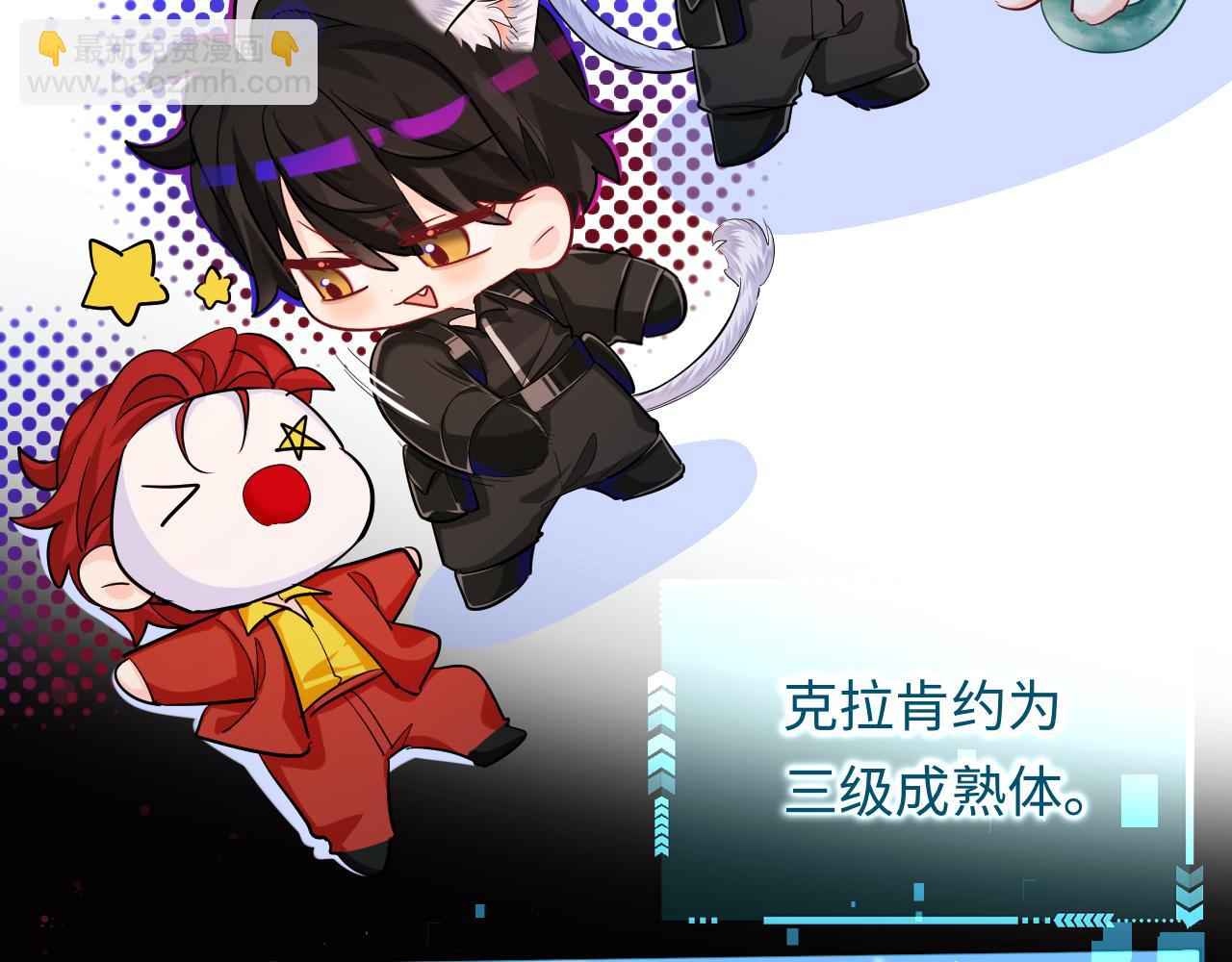 第110话 那我到底算个什么东西(1/2)-第346话